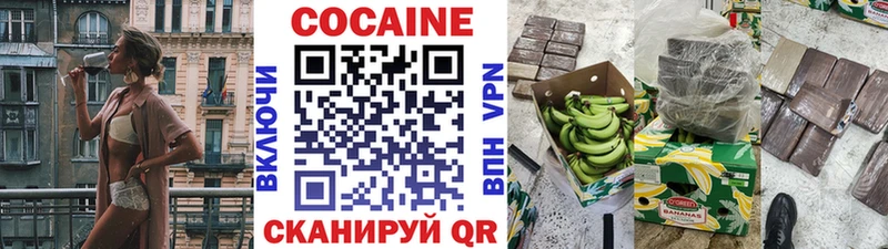 как найти закладки Любим COCAIN Перу