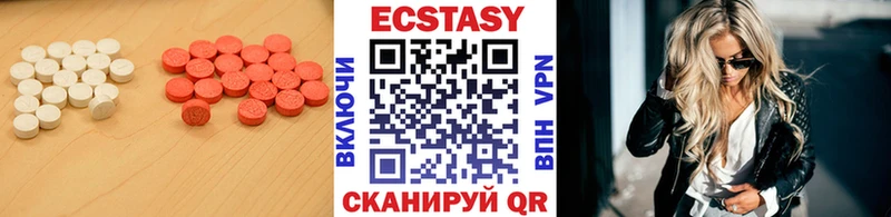 Ecstasy 300 mg хочу кракен ссылки Любим