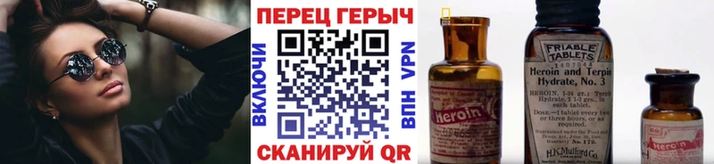 ГЕРОИН гречка  цена наркотик  Любим 