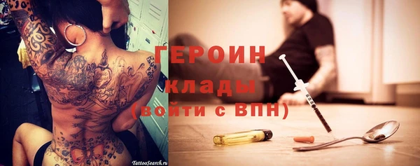 ALPHA-PVP Балахна