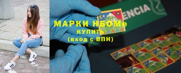 гашиш Переславль-Залесский