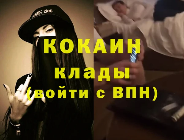 экстази Пересвет