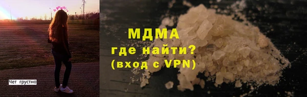 ALPHA-PVP Балахна