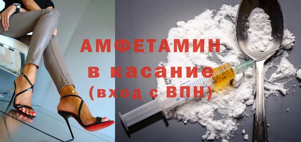 ALPHA-PVP Балахна