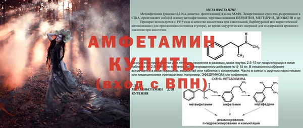 ALPHA-PVP Балахна