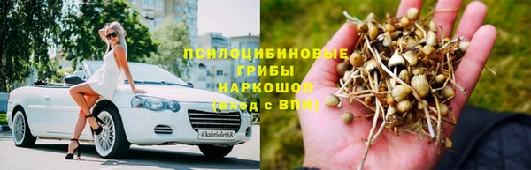 ALPHA-PVP Балахна