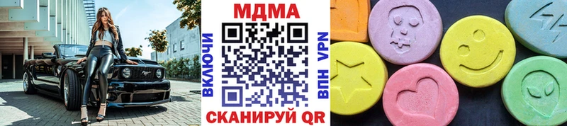 MDMA кристаллы  что такое   Любим 
