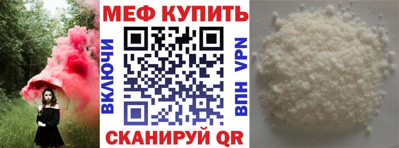 где купить наркоту  KRAKEN tor  Меф 4 MMC  Любим 