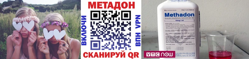 Метадон VHQ Любим