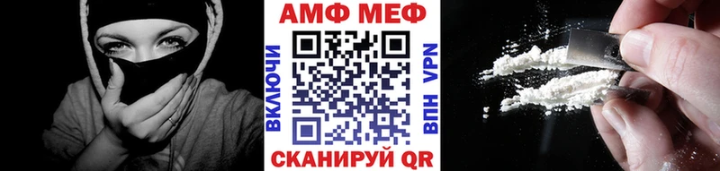 Метамфетамин винт  цена   Любим 