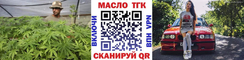 где найти наркотики Любим Дистиллят ТГК гашишное масло