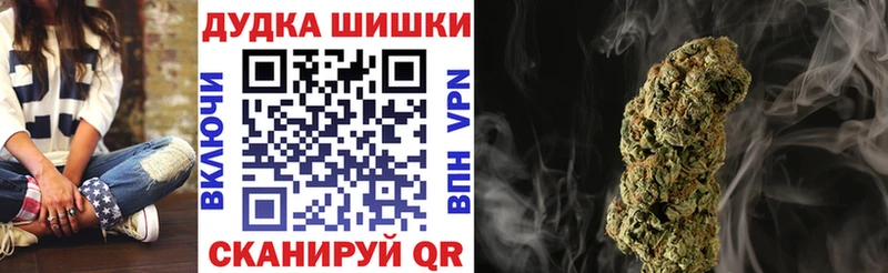 Марихуана White Widow Любим